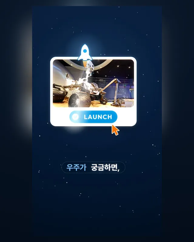 제주, 다음을 여는 곳 — JDC — 모션쇼츠 30초 · 레퍼런스 #18